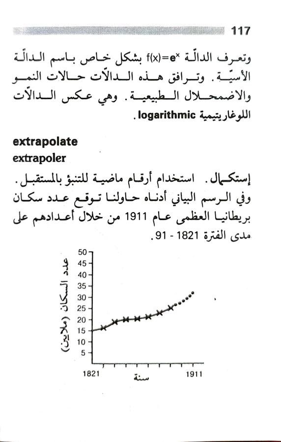 اضغط على الصورة لعرض أكبر. 

الإسم:	1722606920707.jpg 
مشاهدات:	7 
الحجم:	48.9 كيلوبايت 
الهوية:	227984