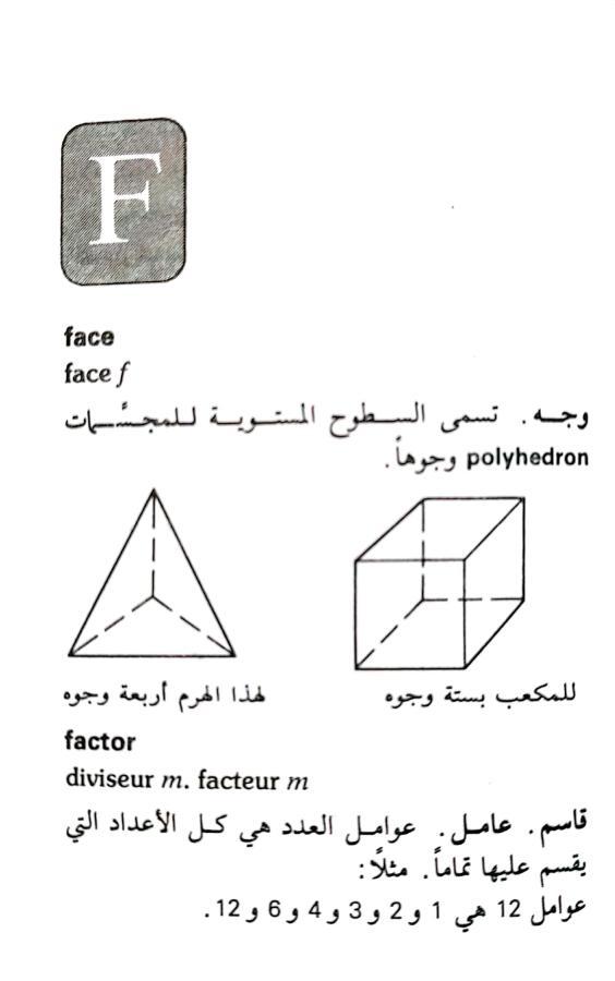 اضغط على الصورة لعرض أكبر.   الإسم:	1722606920672.jpg  مشاهدات:	0  الحجم:	37.1 كيلوبايت  الهوية:	227987