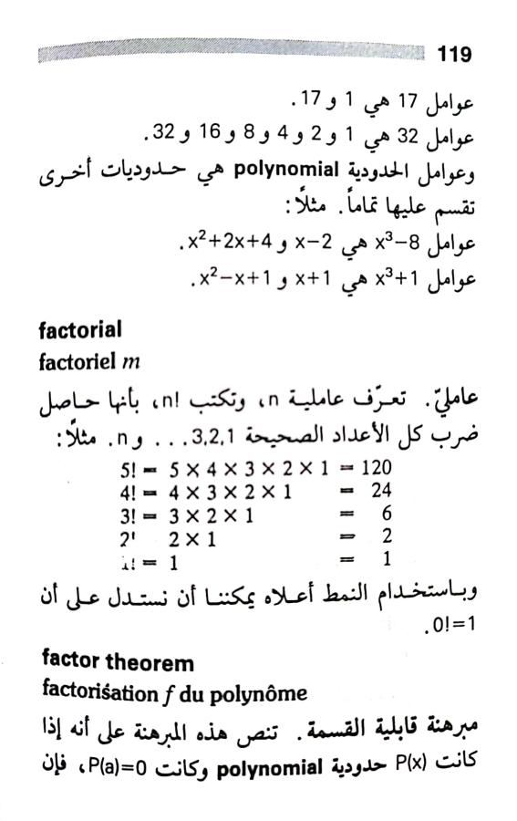 اضغط على الصورة لعرض أكبر.   الإسم:	1722606920657.jpg  مشاهدات:	0  الحجم:	58.4 كيلوبايت  الهوية:	227988