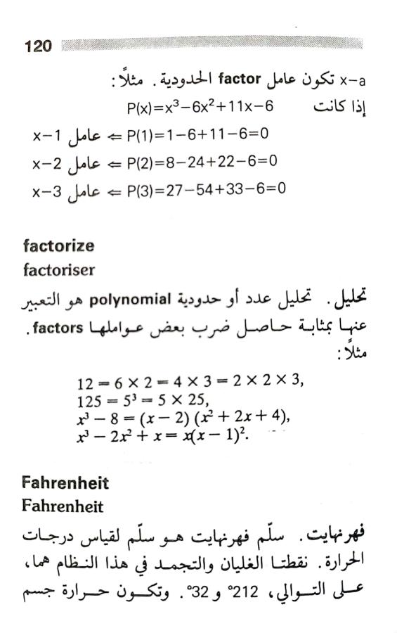 اضغط على الصورة لعرض أكبر.   الإسم:	1722606920641.jpg  مشاهدات:	0  الحجم:	53.5 كيلوبايت  الهوية:	227989