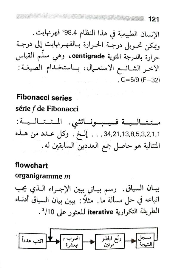 اضغط على الصورة لعرض أكبر.   الإسم:	1722606920626.jpg  مشاهدات:	0  الحجم:	64.8 كيلوبايت  الهوية:	227990