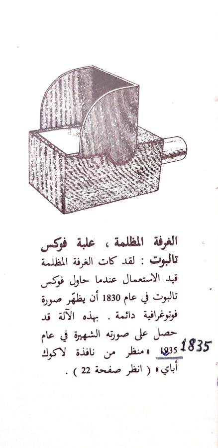 اضغط على الصورة لعرض أكبر. 

الإسم:	CamScanner 30-07-2024 13.44_1.jpg 
مشاهدات:	4 
الحجم:	49.8 كيلوبايت 
الهوية:	228003