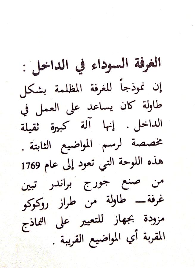 اضغط على الصورة لعرض أكبر. 

الإسم:	CamScanner 30-07-2024 13.45_1.jpg 
مشاهدات:	4 
الحجم:	55.3 كيلوبايت 
الهوية:	228005