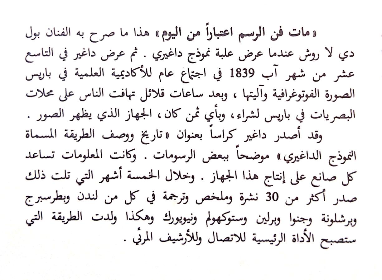 اضغط على الصورة لعرض أكبر. 

الإسم:	CamScanner 30-07-2024 13.53_1.jpg 
مشاهدات:	4 
الحجم:	114.8 كيلوبايت 
الهوية:	228018