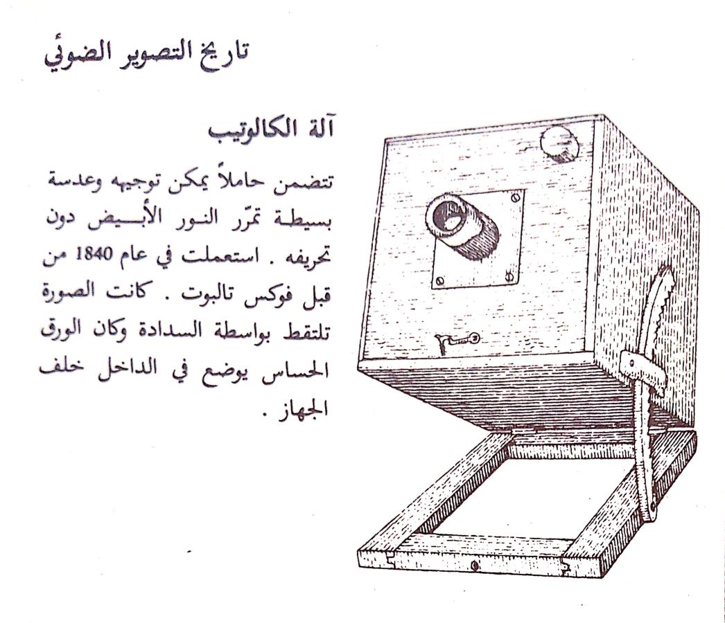 اضغط على الصورة لعرض أكبر. 

الإسم:	CamScanner 04-08-2024 15.18 (1)_1.jpg 
مشاهدات:	6 
الحجم:	118.8 كيلوبايت 
الهوية:	228034