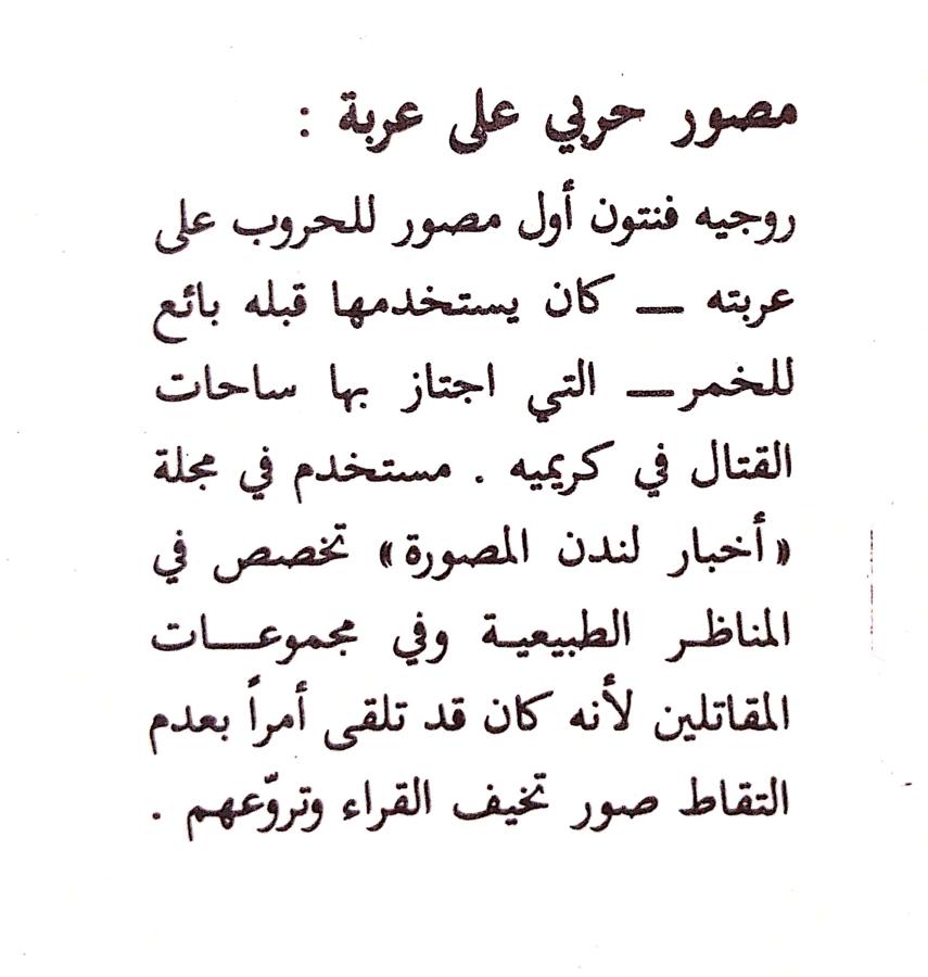 اضغط على الصورة لعرض أكبر. 

الإسم:	CamScanner 04-08-2024 15.33_1.jpg 
مشاهدات:	3 
الحجم:	65.4 كيلوبايت 
الهوية:	228337