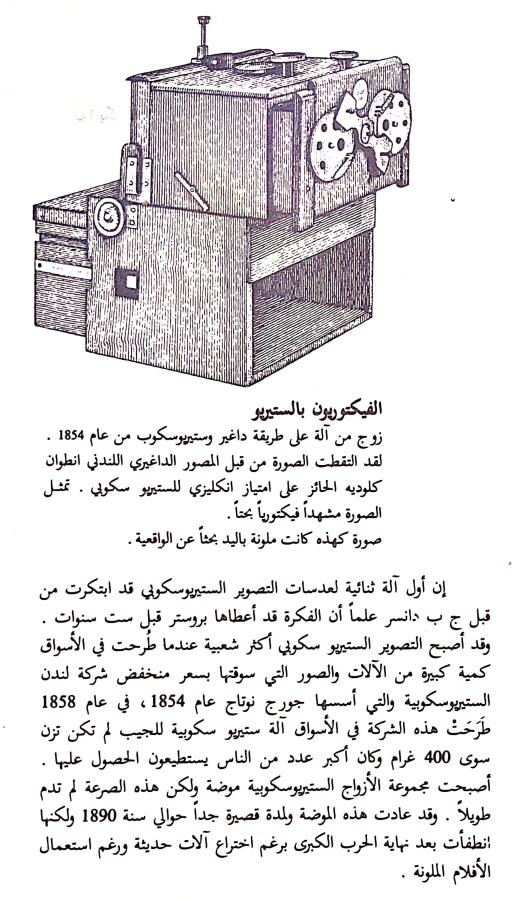 اضغط على الصورة لعرض أكبر. 

الإسم:	CamScanner 04-08-2024 15.37_1.jpg 
مشاهدات:	2 
الحجم:	97.1 كيلوبايت 
الهوية:	228342