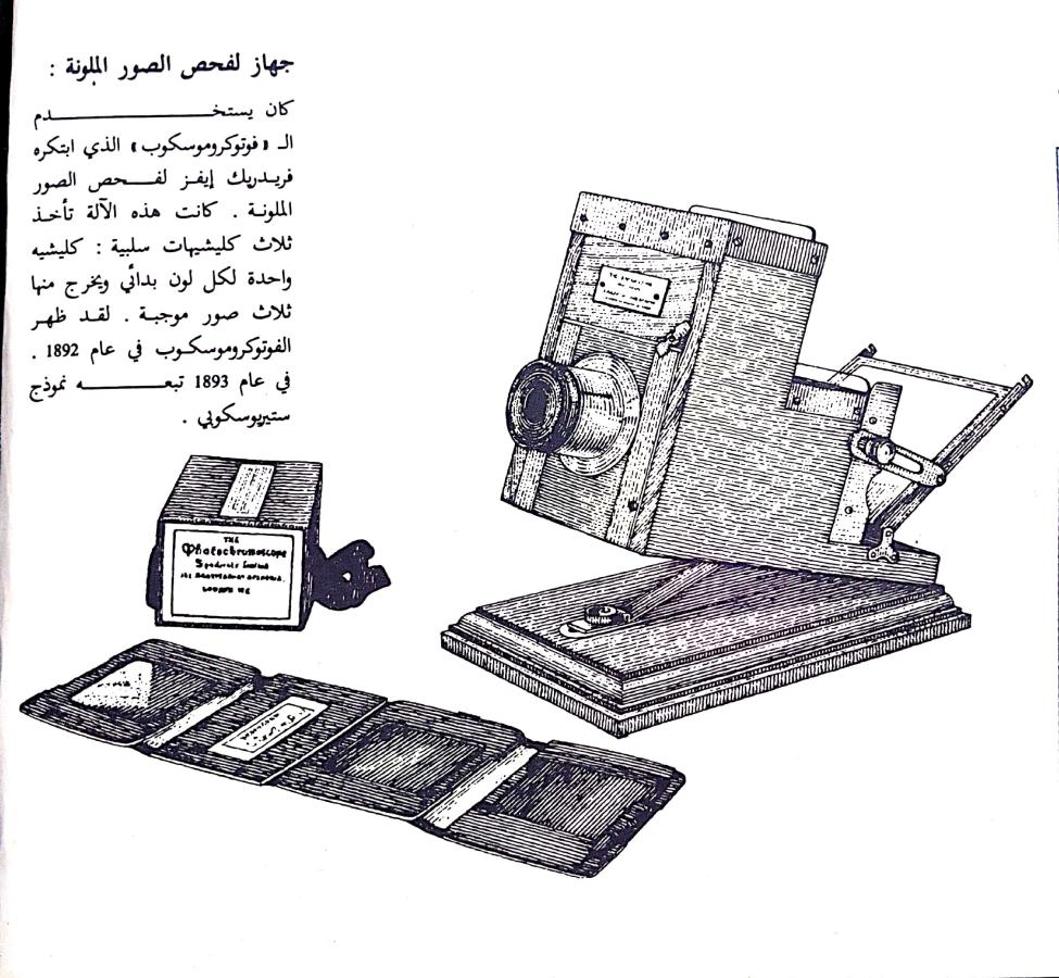 اضغط على الصورة لعرض أكبر.   الإسم:	مستند جديد 05-08-2024 17.37 (1)_1.jpg  مشاهدات:	0  الحجم:	145.8 كيلوبايت  الهوية:	228376