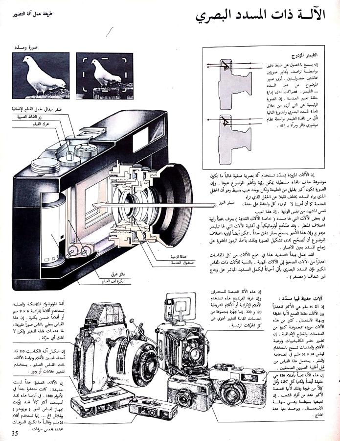 اضغط على الصورة لعرض أكبر. 

الإسم:	مستند جديد 05-08-2024 17.50_1.jpg 
مشاهدات:	3 
الحجم:	140.9 كيلوبايت 
الهوية:	228391