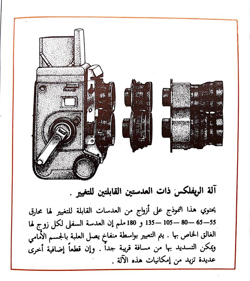 اضغط على الصورة لعرض أكبر. 

الإسم:	مستند جديد 06-08-2024 16.47_1.jpg 
مشاهدات:	3 
الحجم:	124.1 كيلوبايت 
الهوية:	228396