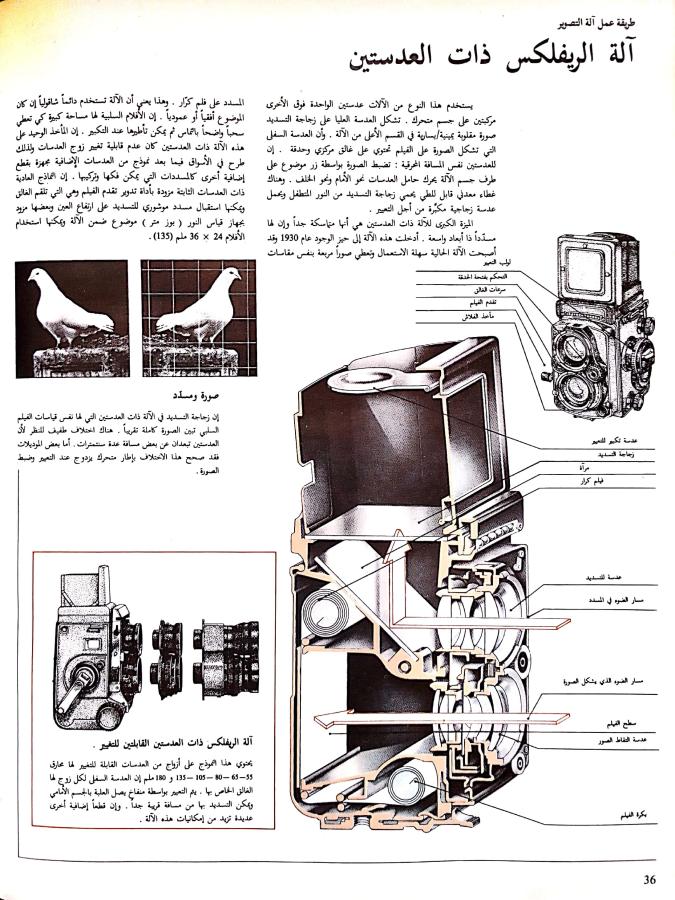 اضغط على الصورة لعرض أكبر. 

الإسم:	مستند جديد 06-08-2024 16.48_1.jpg 
مشاهدات:	3 
الحجم:	128.0 كيلوبايت 
الهوية:	228397