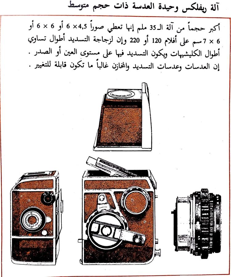 اضغط على الصورة لعرض أكبر.   الإسم:	مستند جديد 06-08-2024 16.58_1.jpg  مشاهدات:	0  الحجم:	118.6 كيلوبايت  الهوية:	228406