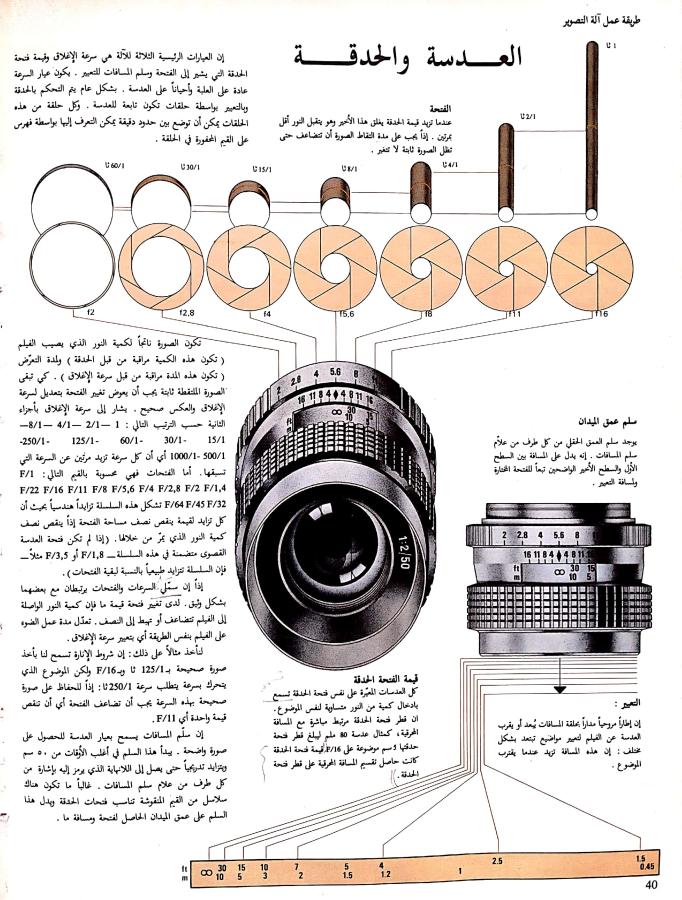 اضغط على الصورة لعرض أكبر. 

الإسم:	مستند جديد 06-08-2024 17.08_1.jpg 
مشاهدات:	4 
الحجم:	134.7 كيلوبايت 
الهوية:	228420