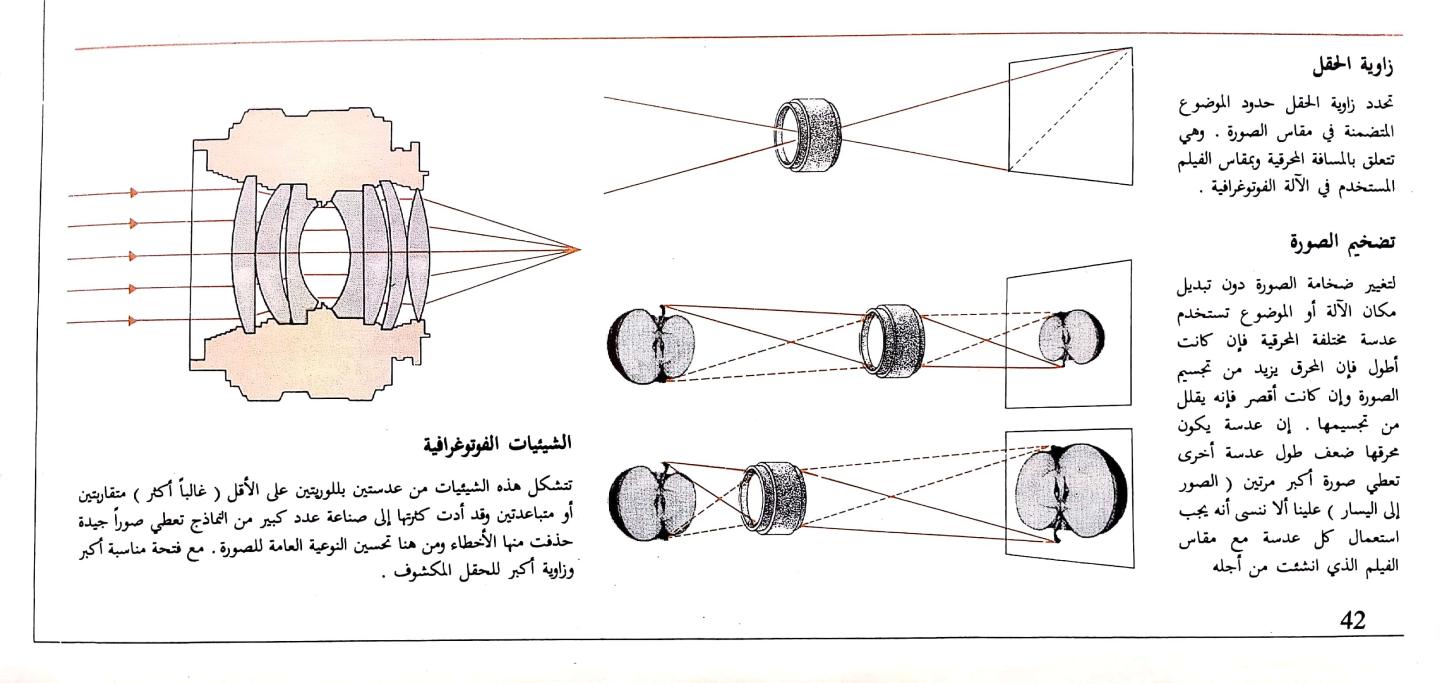 اضغط على الصورة لعرض أكبر. 

الإسم:	مستند جديد 06-08-2024 17.15_1.jpg 
مشاهدات:	3 
الحجم:	115.5 كيلوبايت 
الهوية:	228432