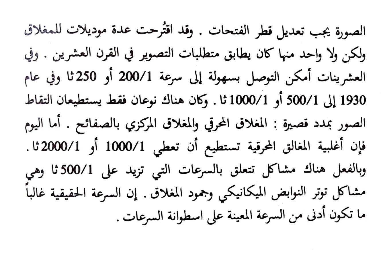 اضغط على الصورة لعرض أكبر. 

الإسم:	مستند جديد 06-08-2024 17.20 (1)_1.jpg 
مشاهدات:	3 
الحجم:	120.7 كيلوبايت 
الهوية:	228442