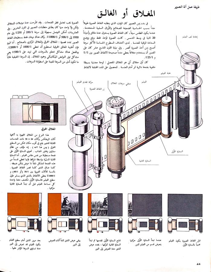 اضغط على الصورة لعرض أكبر. 

الإسم:	مستند جديد 06-08-2024 17.22 (1)_1.jpg 
مشاهدات:	3 
الحجم:	117.1 كيلوبايت 
الهوية:	228445