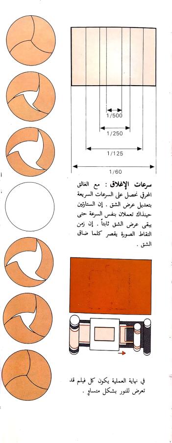 اضغط على الصورة لعرض أكبر.   الإسم:	مستند جديد 06-08-2024 17.24_1.jpg  مشاهدات:	0  الحجم:	42.7 كيلوبايت  الهوية:	228449