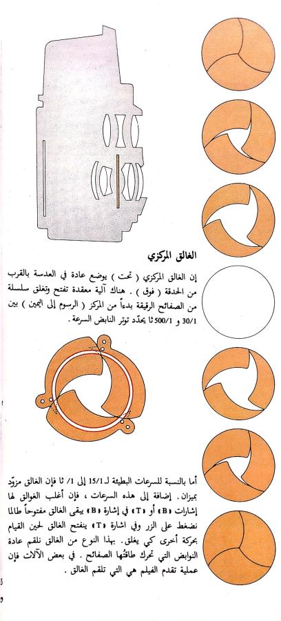 اضغط على الصورة لعرض أكبر.   الإسم:	مستند جديد 06-08-2024 17.25_1.jpg  مشاهدات:	0  الحجم:	60.8 كيلوبايت  الهوية:	228450