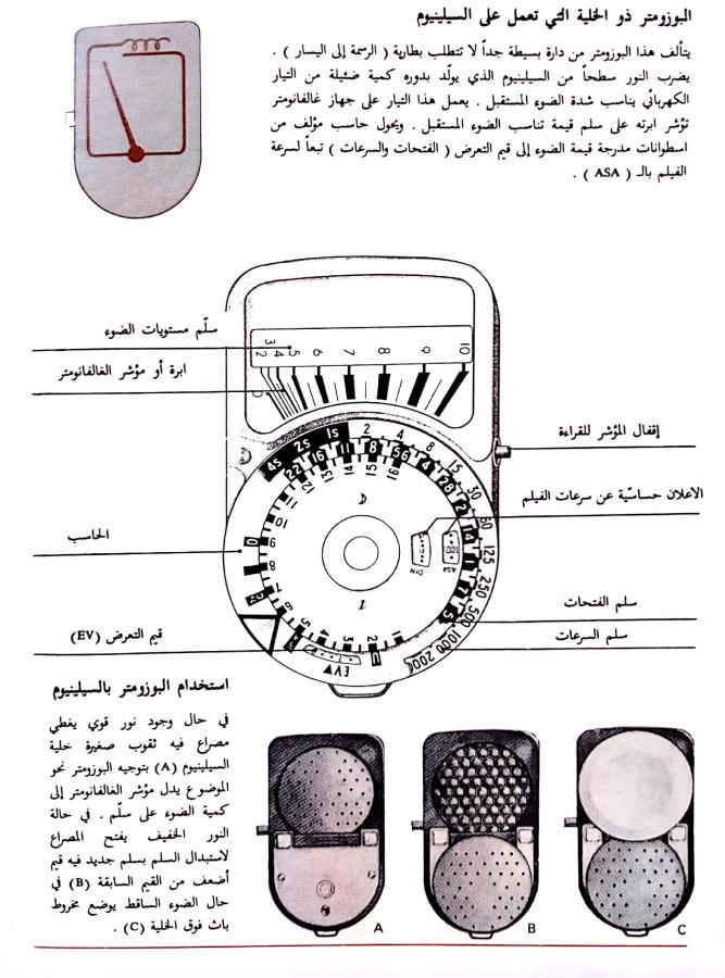 اضغط على الصورة لعرض أكبر.   الإسم:	مستند جديد 06-08-2024 17.29_1.jpg  مشاهدات:	1  الحجم:	95.9 كيلوبايت  الهوية:	228455