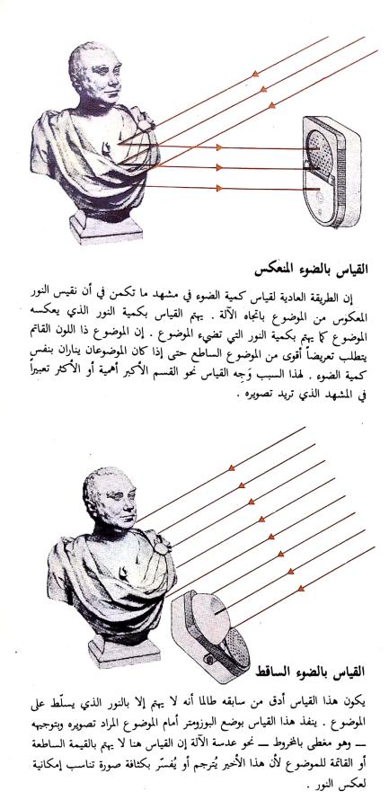 اضغط على الصورة لعرض أكبر.   الإسم:	مستند جديد 06-08-2024 17.31_1.jpg  مشاهدات:	0  الحجم:	67.7 كيلوبايت  الهوية:	228460