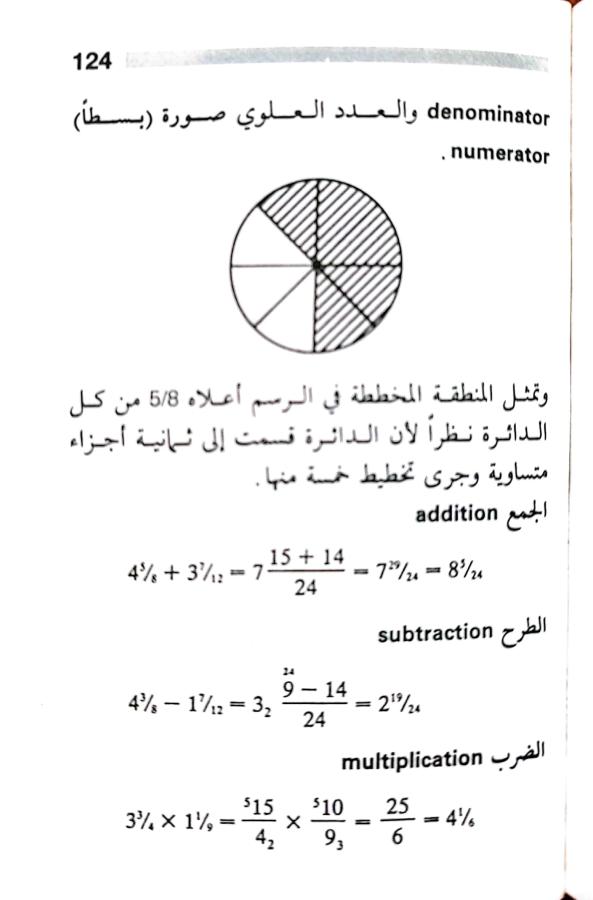 اضغط على الصورة لعرض أكبر. 

الإسم:	1722606920534.jpg 
مشاهدات:	6 
الحجم:	41.8 كيلوبايت 
الهوية:	228473