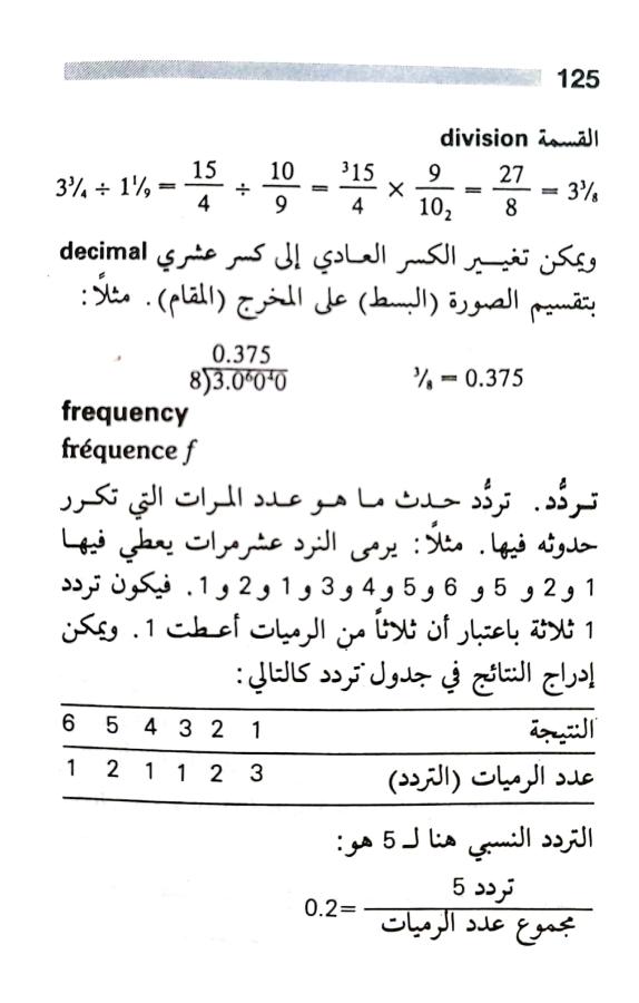 اضغط على الصورة لعرض أكبر. 

الإسم:	1722606920518.jpg 
مشاهدات:	6 
الحجم:	56.2 كيلوبايت 
الهوية:	228474