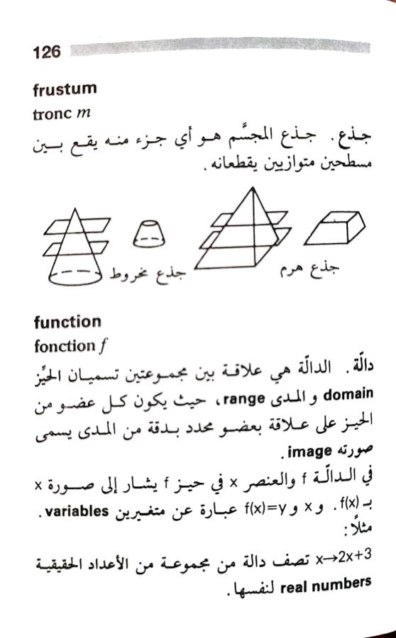 اضغط على الصورة لعرض أكبر. 

الإسم:	1722606920498.jpg 
مشاهدات:	6 
الحجم:	50.0 كيلوبايت 
الهوية:	228475