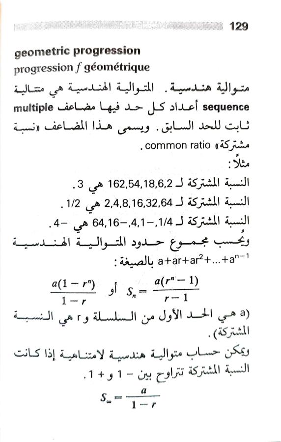 اضغط على الصورة لعرض أكبر. 

الإسم:	1722606920426.jpg 
مشاهدات:	5 
الحجم:	57.9 كيلوبايت 
الهوية:	228480