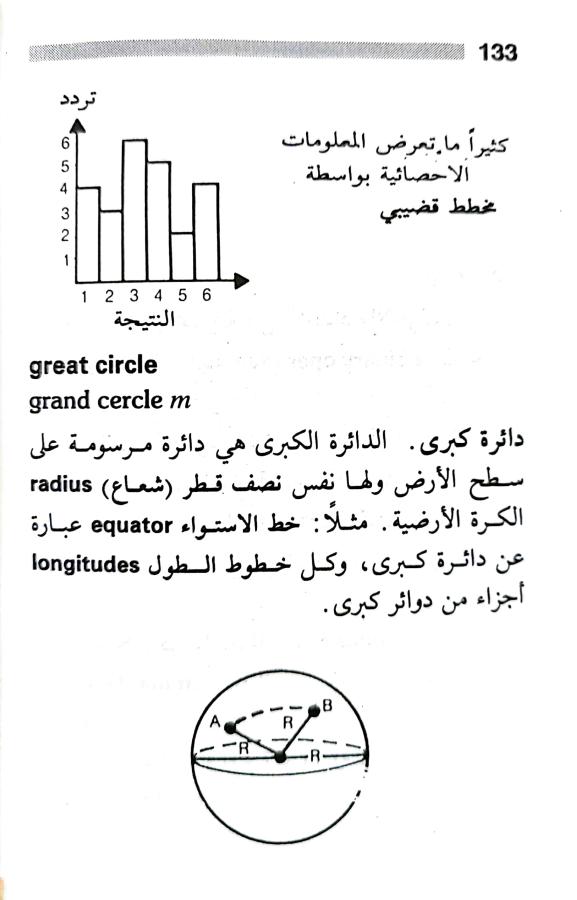 اضغط على الصورة لعرض أكبر. 

الإسم:	1722606920359.jpg 
مشاهدات:	5 
الحجم:	49.2 كيلوبايت 
الهوية:	228485