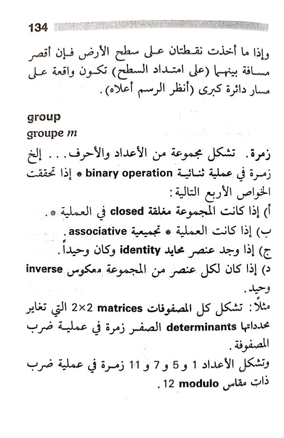 اضغط على الصورة لعرض أكبر. 

الإسم:	1722606920344.jpg 
مشاهدات:	5 
الحجم:	68.6 كيلوبايت 
الهوية:	228486