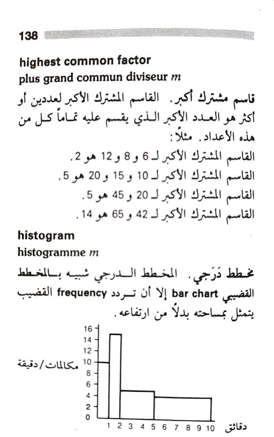 اضغط على الصورة لعرض أكبر. 

الإسم:	1722606920258.jpg 
مشاهدات:	4 
الحجم:	54.5 كيلوبايت 
الهوية:	228491