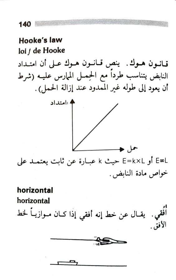 اضغط على الصورة لعرض أكبر.   الإسم:	1722606920210.jpg  مشاهدات:	0  الحجم:	42.3 كيلوبايت  الهوية:	228504