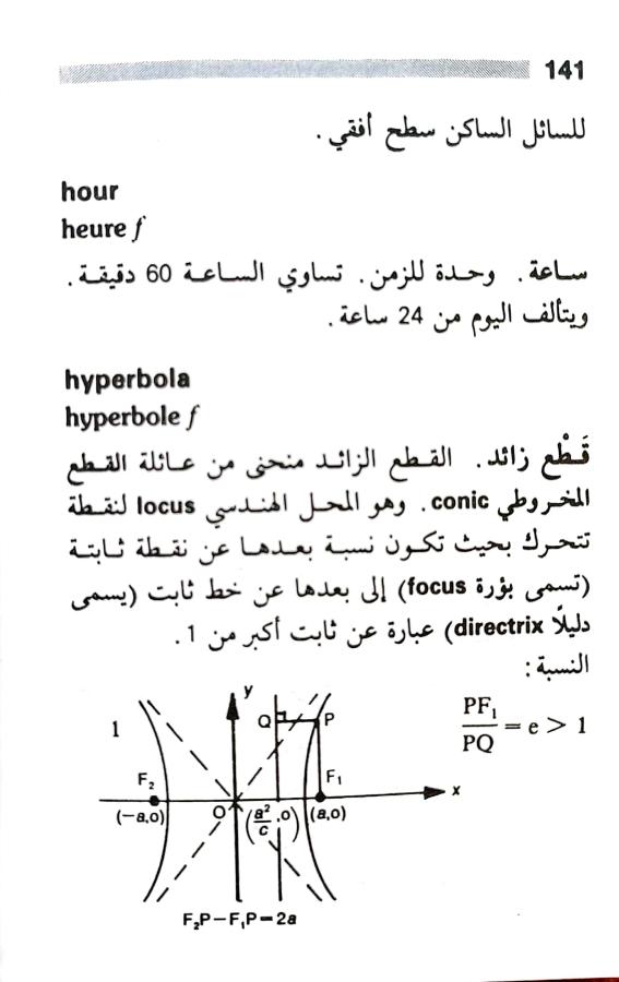 اضغط على الصورة لعرض أكبر.   الإسم:	1722606920195.jpg  مشاهدات:	0  الحجم:	49.0 كيلوبايت  الهوية:	228505