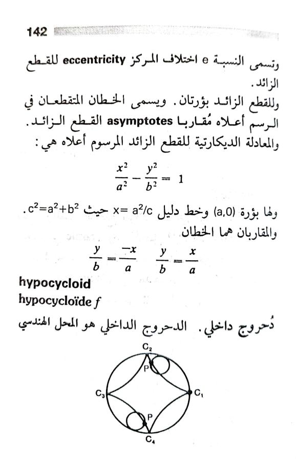 اضغط على الصورة لعرض أكبر.   الإسم:	1722606920180.jpg  مشاهدات:	0  الحجم:	50.6 كيلوبايت  الهوية:	228506