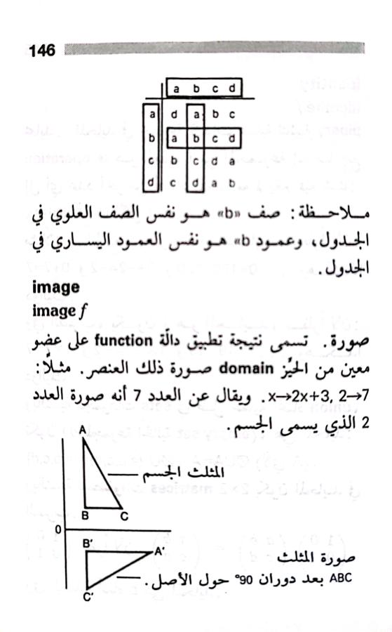 اضغط على الصورة لعرض أكبر. 

الإسم:	1722606920098.jpg 
مشاهدات:	5 
الحجم:	46.2 كيلوبايت 
الهوية:	228512