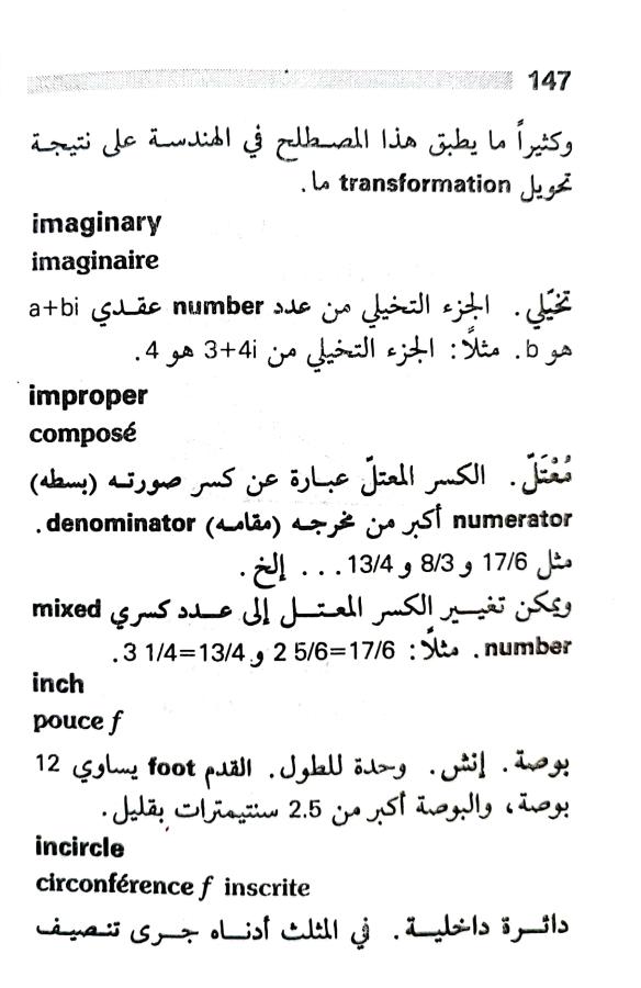 اضغط على الصورة لعرض أكبر. 

الإسم:	1722606920083.jpg 
مشاهدات:	5 
الحجم:	64.0 كيلوبايت 
الهوية:	228513