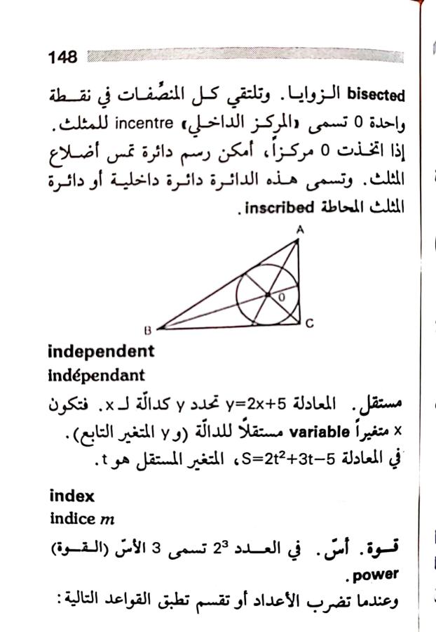 اضغط على الصورة لعرض أكبر. 

الإسم:	1722606920064.jpg 
مشاهدات:	5 
الحجم:	60.2 كيلوبايت 
الهوية:	228514