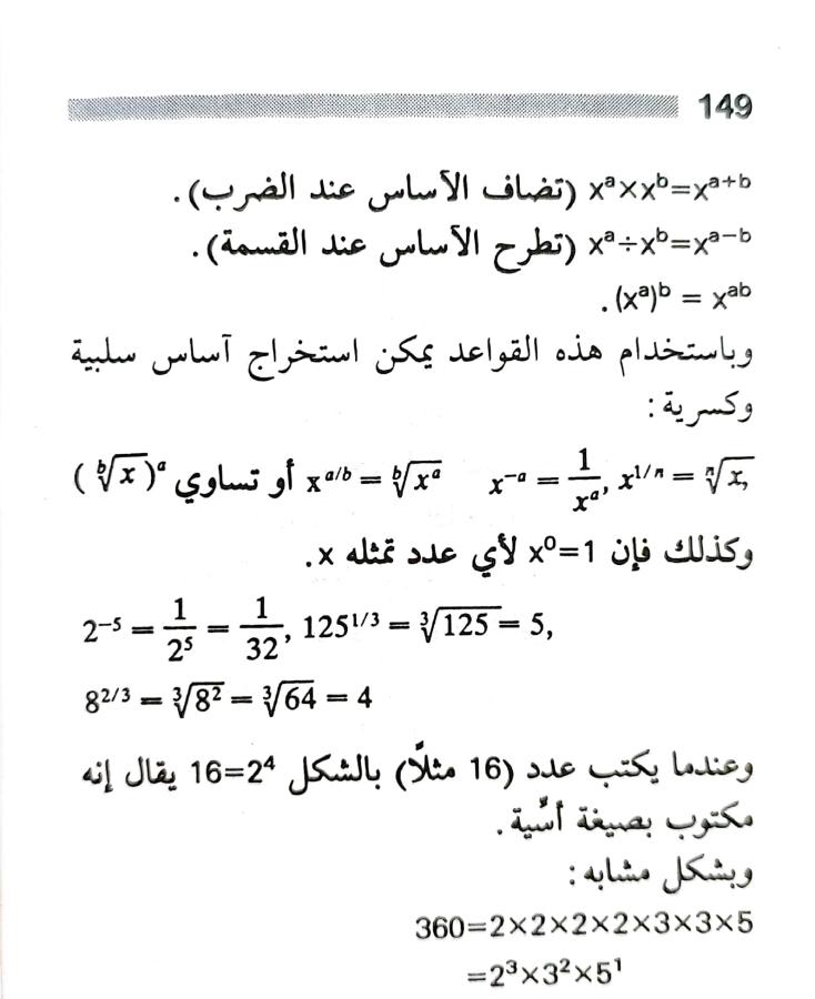 اضغط على الصورة لعرض أكبر. 

الإسم:	1722606920050.jpg 
مشاهدات:	5 
الحجم:	60.7 كيلوبايت 
الهوية:	228516