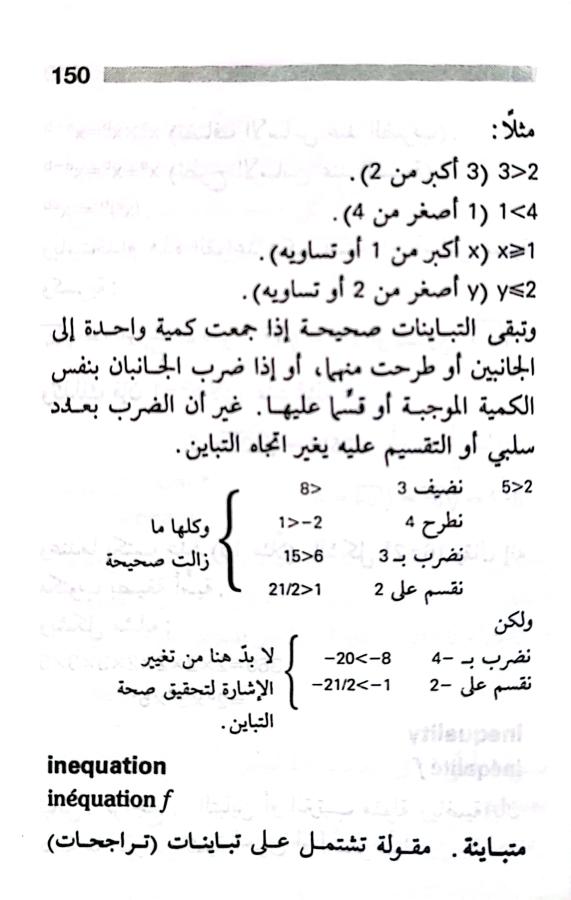 اضغط على الصورة لعرض أكبر. 

الإسم:	1722606919997.jpg 
مشاهدات:	5 
الحجم:	52.6 كيلوبايت 
الهوية:	228519