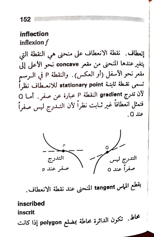 اضغط على الصورة لعرض أكبر. 

الإسم:	1722606919968.jpg 
مشاهدات:	5 
الحجم:	51.8 كيلوبايت 
الهوية:	228521