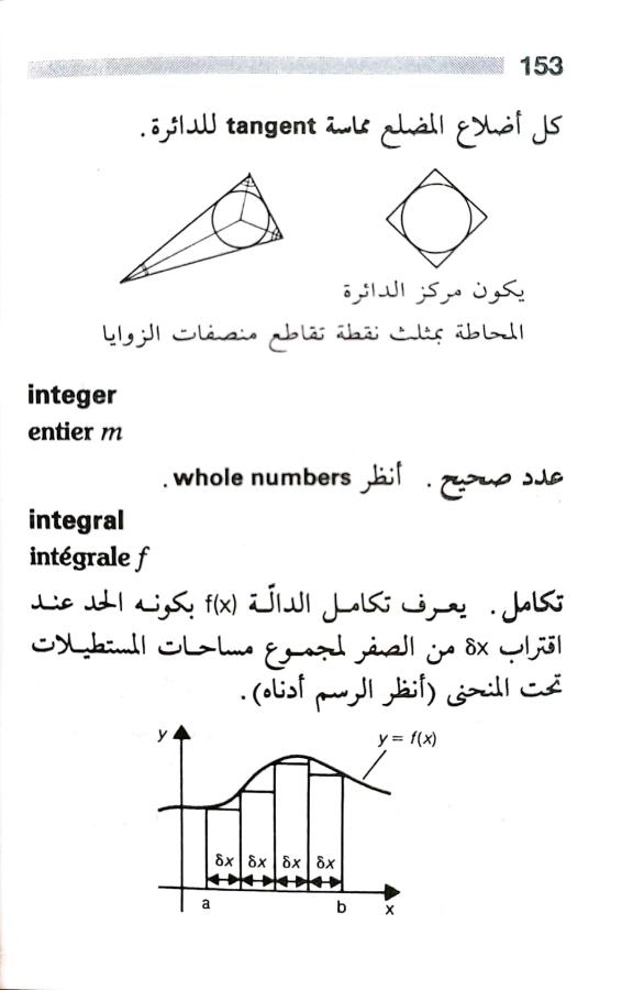 اضغط على الصورة لعرض أكبر. 

الإسم:	1722606919950.jpg 
مشاهدات:	5 
الحجم:	44.0 كيلوبايت 
الهوية:	228522