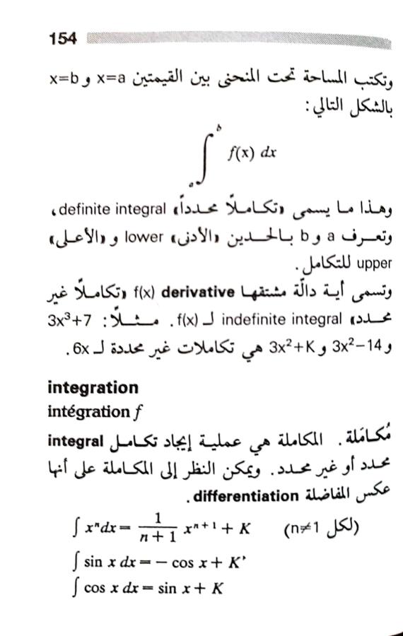 اضغط على الصورة لعرض أكبر. 

الإسم:	1722606919934.jpg 
مشاهدات:	5 
الحجم:	51.3 كيلوبايت 
الهوية:	228524