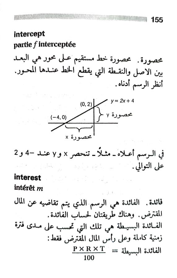 اضغط على الصورة لعرض أكبر. 

الإسم:	1722606919904.jpg 
مشاهدات:	7 
الحجم:	53.5 كيلوبايت 
الهوية:	228526