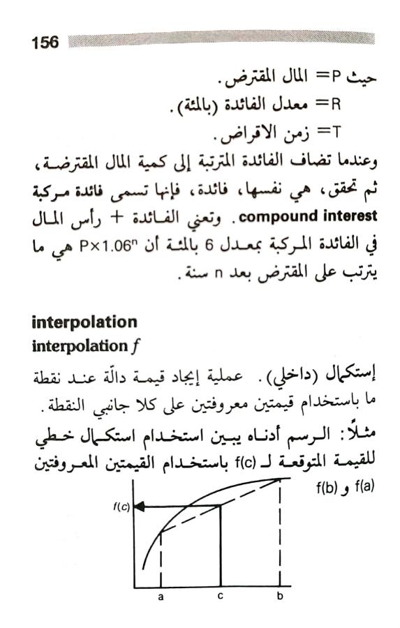 اضغط على الصورة لعرض أكبر. 

الإسم:	1722606919888.jpg 
مشاهدات:	6 
الحجم:	56.6 كيلوبايت 
الهوية:	228527