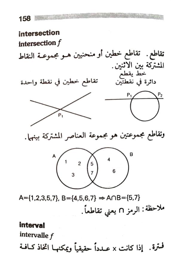 اضغط على الصورة لعرض أكبر. 

الإسم:	1722606919854.jpg 
مشاهدات:	6 
الحجم:	47.0 كيلوبايت 
الهوية:	228529