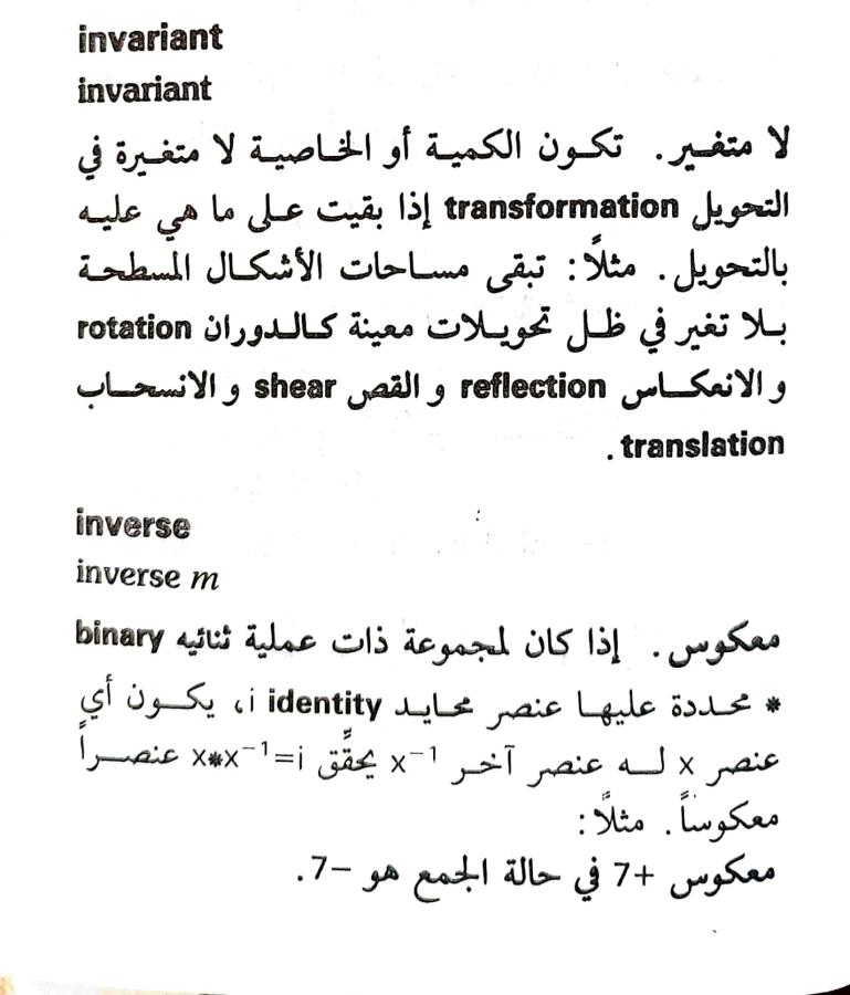 اضغط على الصورة لعرض أكبر. 

الإسم:	1722606919790.jpg 
مشاهدات:	7 
الحجم:	69.1 كيلوبايت 
الهوية:	228534