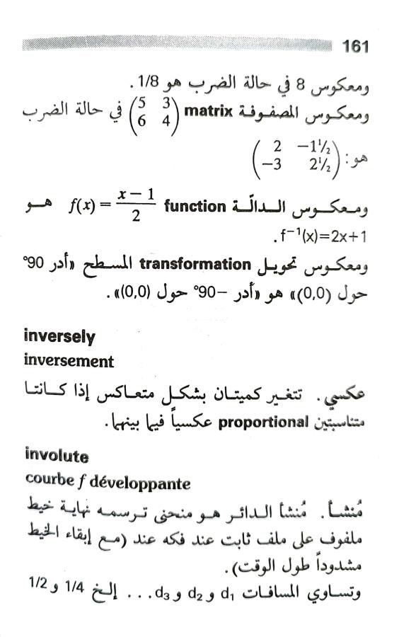 اضغط على الصورة لعرض أكبر. 

الإسم:	1722606919773.jpg 
مشاهدات:	6 
الحجم:	56.3 كيلوبايت 
الهوية:	228535