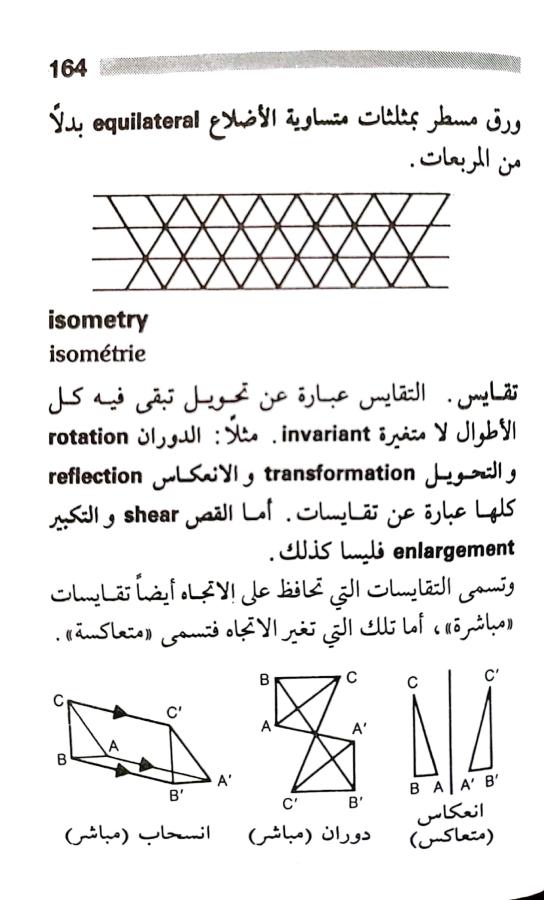 اضغط على الصورة لعرض أكبر. 

الإسم:	1722606919724.jpg 
مشاهدات:	6 
الحجم:	61.7 كيلوبايت 
الهوية:	228538