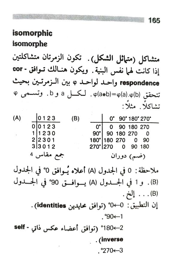 اضغط على الصورة لعرض أكبر. 

الإسم:	1722606919692.jpg 
مشاهدات:	5 
الحجم:	63.1 كيلوبايت 
الهوية:	228541