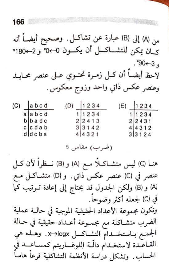 اضغط على الصورة لعرض أكبر. 

الإسم:	1722606919675.jpg 
مشاهدات:	4 
الحجم:	64.2 كيلوبايت 
الهوية:	228542